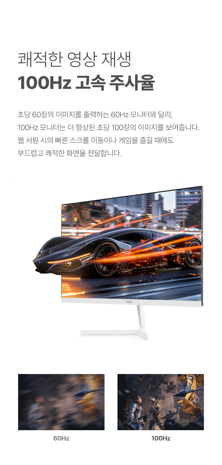 QNIX_QX24D_REAL_100_IPS_프로_모니터_09.jpg