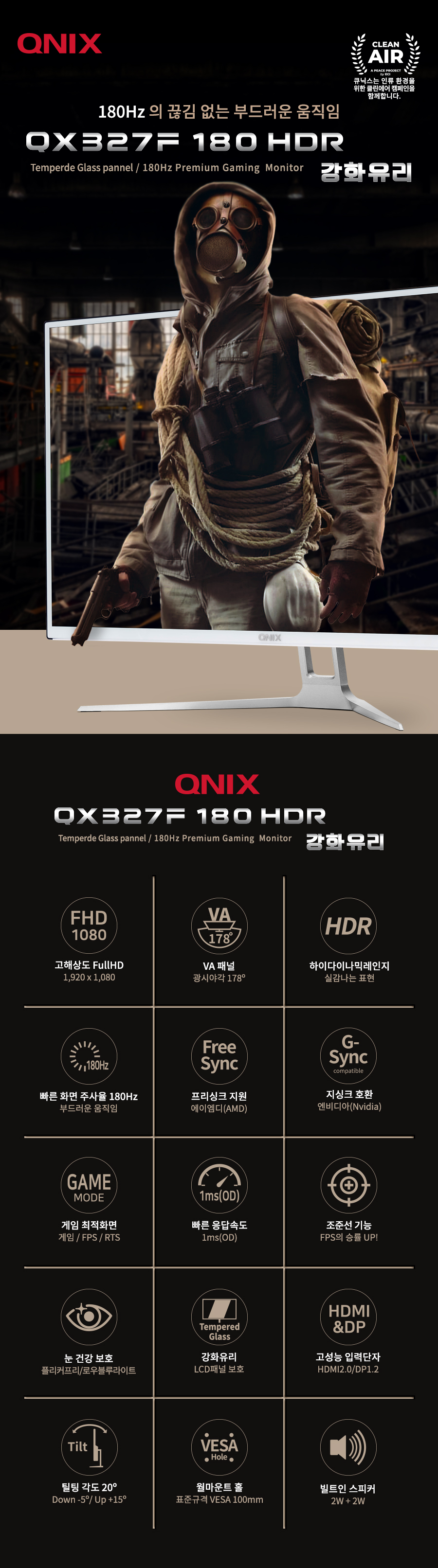 QX327F-180-HDR_01.jpg