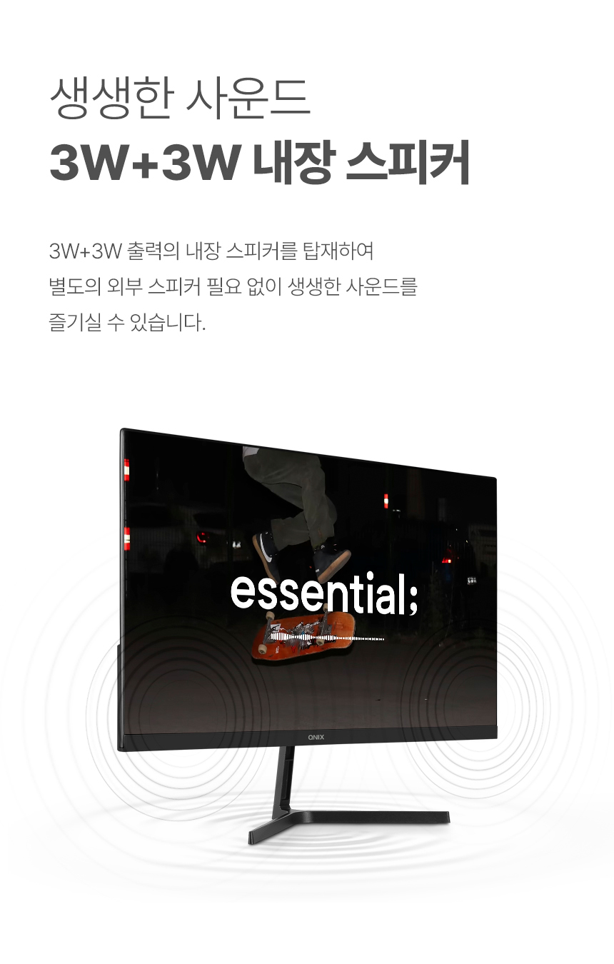 QNIX_QX24D_REAL_100_IPS_프로_모니터_15.jpg